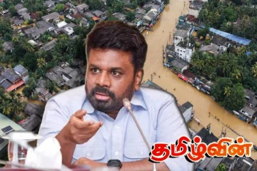 அனர்த்தத்தினால் பாதிக்கப்பட்டுள்ள மக்கள்! ஜனாதிபதி அநுரவின் விசேட அறிவுறுத்தல்
