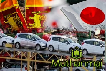 வாகன இறக்குமதியின் போது ஜப்பான் தரப்பிலிருந்து தடை செய்யும் சாத்தியம்