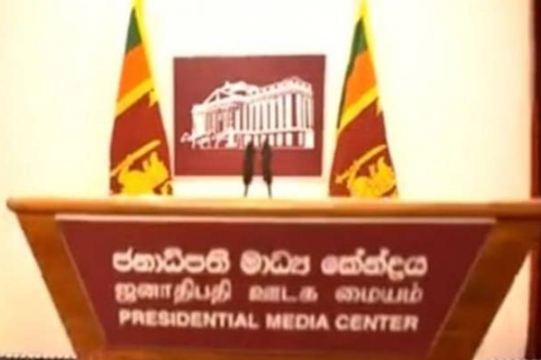 நலன்புரி உதவிகள் தொடர்பில் ஜனாதிபதி ஊடக பிரிவு வெளியிட்ட முக்கிய அறிவிப்பு! | Presidential Media Unit On Welfare Assistance News
