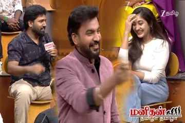 தமிழா தமிழா: கவிதை சொல்லி பெண்களை சொக்க வைத்த இளைஞன்... வறுத்தெடுத்த ஆவுடையப்பன்!