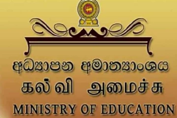 125 பிரதேச செயலக பிரிவுகளில் தரமுயர்த்தப்படவுள்ள  பாடசாலைகள்