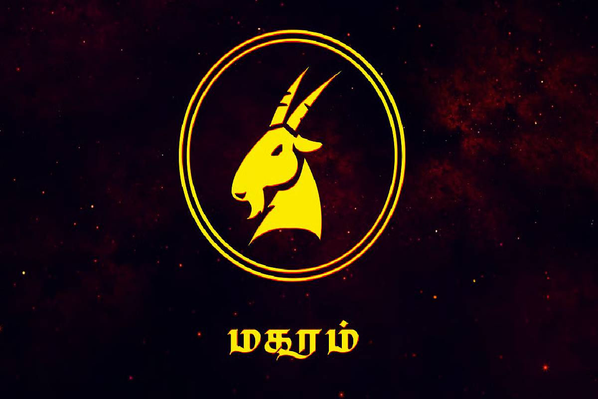 மகம் நட்சத்திரத்தில் அரிய கிரக சேர்க்கை: இந்த 3 ராசிகளுக்கு ராஜவாழ்க்கை உறுதி! | Sun Mercury Ketu In Magha Nakshatra Who Get Luck மகம் நட்சத்திரத்தில் அரிய கிரக சேர்க்கை: இந்த 3 ராசிகளுக்கு ராஜவாழ்க்கை உறுதி! | Sun Mercury Ketu In Magha Nakshatra Who Get Luck