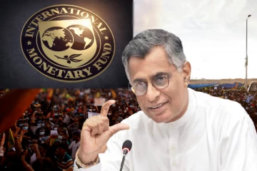 இலங்கையின் வெளிநாட்டு கடன் தொடர்பில் ஐ.எம்.எப் இன் நிலைப்பாடு : சம்பிக்க எச்சரிக்கை