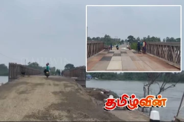 நாயாறு பாலம் வழியாக பயணிக்கும் பொதுமக்களுக்கான அறிவித்தல்