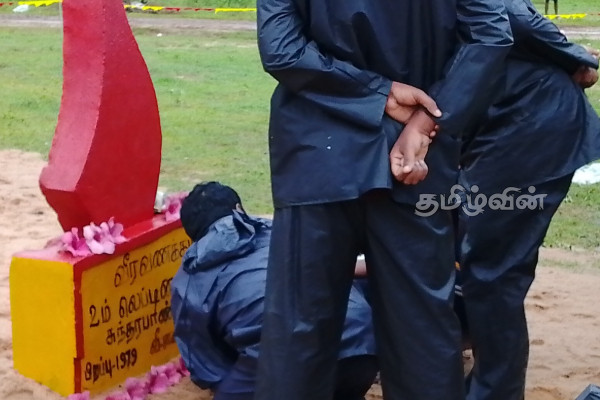 கஞ்சிகுடிச்சாறு மாவீரர் துயிலும் இல்லத்தில் 27 இல் மாவீரர் நினைவேந்தல் | Ampara Maaveerar Day கஞ்சிகுடிச்சாறு மாவீரர் துயிலும் இல்லத்தில் 27 இல் மாவீரர் நினைவேந்தல் | Ampara Maaveerar Day