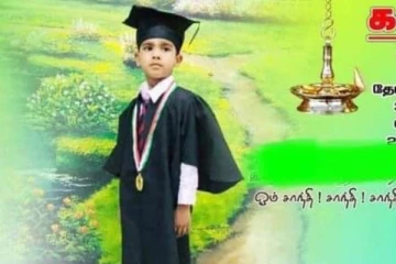 தீடீர் காய்ச்சலால் சிறுவன் பலி - யாழில் துயரம்