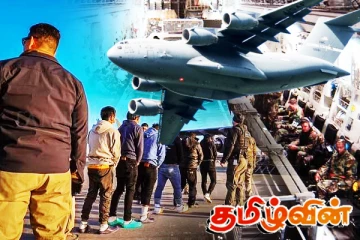 ட்ரம்ப் நிர்வாகத்தின் அதிரடி! அமெரிக்காவில் இருந்து இந்தியாவுக்கு அனுப்பப்பட்ட C-17 விமானம்