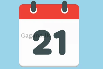 වෙනසක්.. - හෙට සිට සිදුවන මේ දේ ගැන ඔබ දැනුවත් ද?.