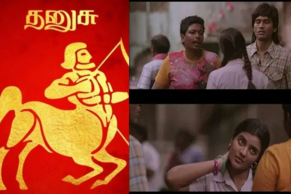 இன்றைய ராசி பலன் பார்க்கலாம் வாங்க.. இதோ | Today Rasi Palan 20 07 2024 இன்றைய ராசி பலன் பார்க்கலாம் வாங்க.. இதோ | Today Rasi Palan 20 07 2024