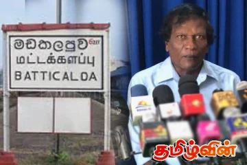மட்டக்களப்பில் கடற்றொழில் சங்கங்களுக்கு வழங்கப்பட்ட எரிபொருள் நிரப்பு நிலையங்களை பறிக்க முயற்சி