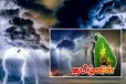 நாட்டில் சில மாவட்டங்களில் இன்ற இடியுடன் கூடிய மழை
