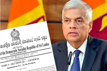 மற்றுமொரு கட்டண உயர்வு! ஜனாதிபதியால் வெளியிடப்பட்ட விசேட வர்த்தமானி