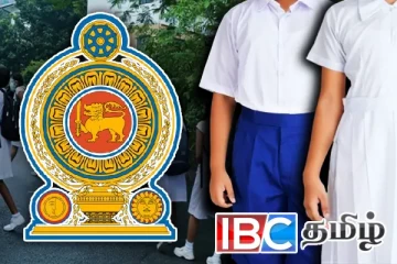 பாடசாலை நேரங்களில் கனிமப் போக்குவரத்து நடவடிக்கைகளுக்கு தடை