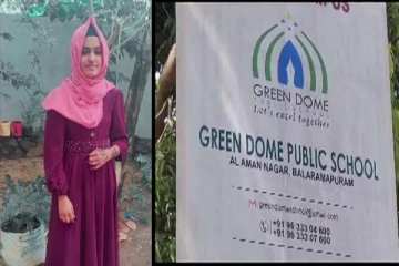 கேரள பாடசாலை மாணவி தற்கொலை விவகாரம்: விசாரணையில் வெளியான பின்னணி