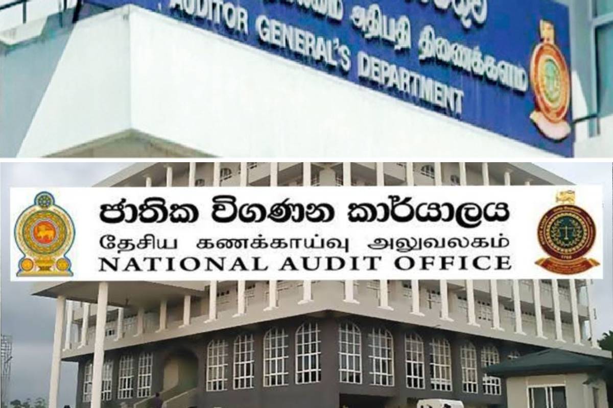 பரீட்சைத் திணைக்களத்தினால் அழிக்கப்பட்ட 1,35,000 புத்தகங்கள் | Auditor General Examination Department
