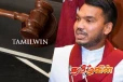 நாமலுக்கு எதிராக குற்றப்பத்திரிக்கை தாக்கல்