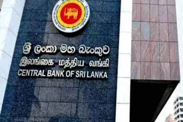 விதிமுறைகளை கடுமையாக்க இலங்கை மத்திய வங்கி முடிவு