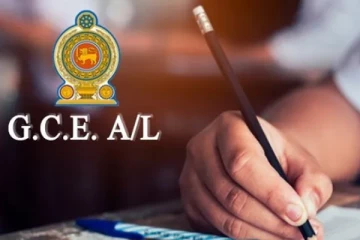 2024ஆம் ஆண்டுக்கான உயர்தரப் பரீட்சை திகதி அறிவிப்பு