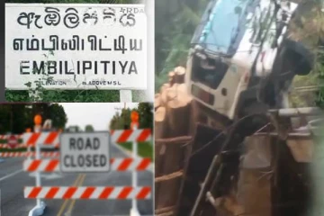 எம்பிலிப்பிட்டியவில் பாலம் உடைந்து விபத்து : போக்குவரத்து பாதிப்பு