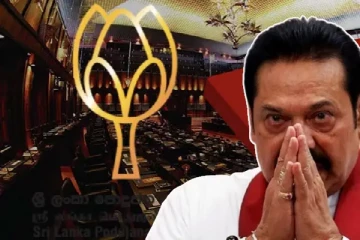 30 வீதமான எம்.பிக்கள் அதிருப்தியில் எடுத்துள்ள முடிவு....! மொட்டு கட்சிக்குள் பாரிய சிக்கல்