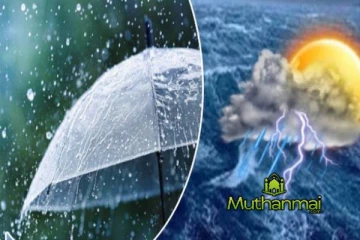 இன்றைய வானிலை: கடும் மழை மற்றும் பலத்த காற்று