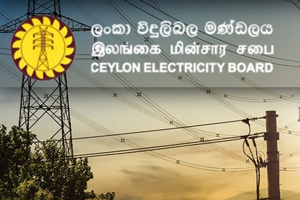 அமைச்சரவையில் சமர்ப்பிக்கப்படவுள்ள மின்சாரக் கட்டண உயர்வு குறித்த யோசனை | Increase In Electricity Bills