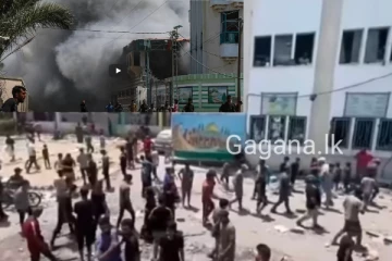 පාසලකට දැවැන්ත ප්‍රහාරයක්..30ක් මියයයි..100කට වැඩි පිරිසක් තුවාල ලබයි.(VIDEO)