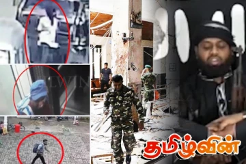 உயிர்த்த ஞாயிறு தாக்குதலுக்கு முன்னர் வெளியான உறுதியான தகவல்!