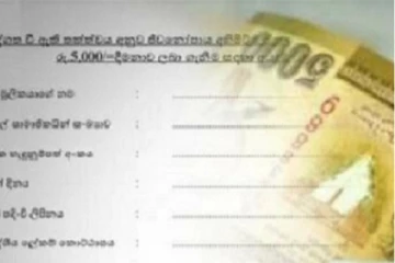 5000 ரூபாய் கிடைக்காததால் அதிகாரியை தாக்கிய பெண்!