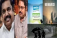 இன்றைய முக்கிய செய்திகள்: 11-03-2025