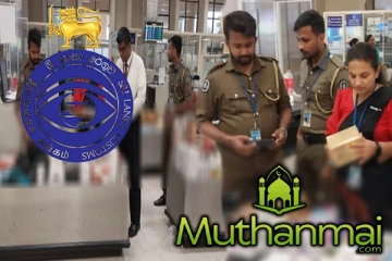 மட்டக்களப்பைச் சேர்ந்த நபர் கைது: 50 இலட்சம் ரூபா அழகுசாதனங்கள் கைப்பற்றல்!