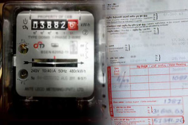 நாட்டு மக்களுக்கு அடிக்கு மேல் அடி! உயர்வடைகின்றதா மின்கட்டணம்? - ஐபிசி தமிழ்