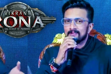 சும்மா காசு இருக்குனு படம் எடுக்கல.. விக்ராந்த் ரோனா படம் பற்றி நடிகர் சுதீப்