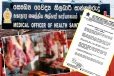 சாய்ந்தமருது பிரதேசத்தில் நாயிறைச்சி விற்பனை...! மக்களுக்கு வெளியான அறிவிப்பு