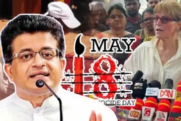 விடுதலைப் புலிகளை நினைவேந்த அனுமதித்தது கோழைத்தனம்...! கம்மன்பில சீற்றம்