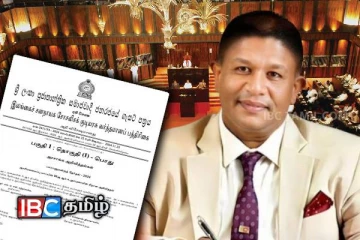 முஸ்லிம் காங்கிரஸ் தேசிய பட்டியல் உறுப்பினர்: வெளியான வர்த்தமானி