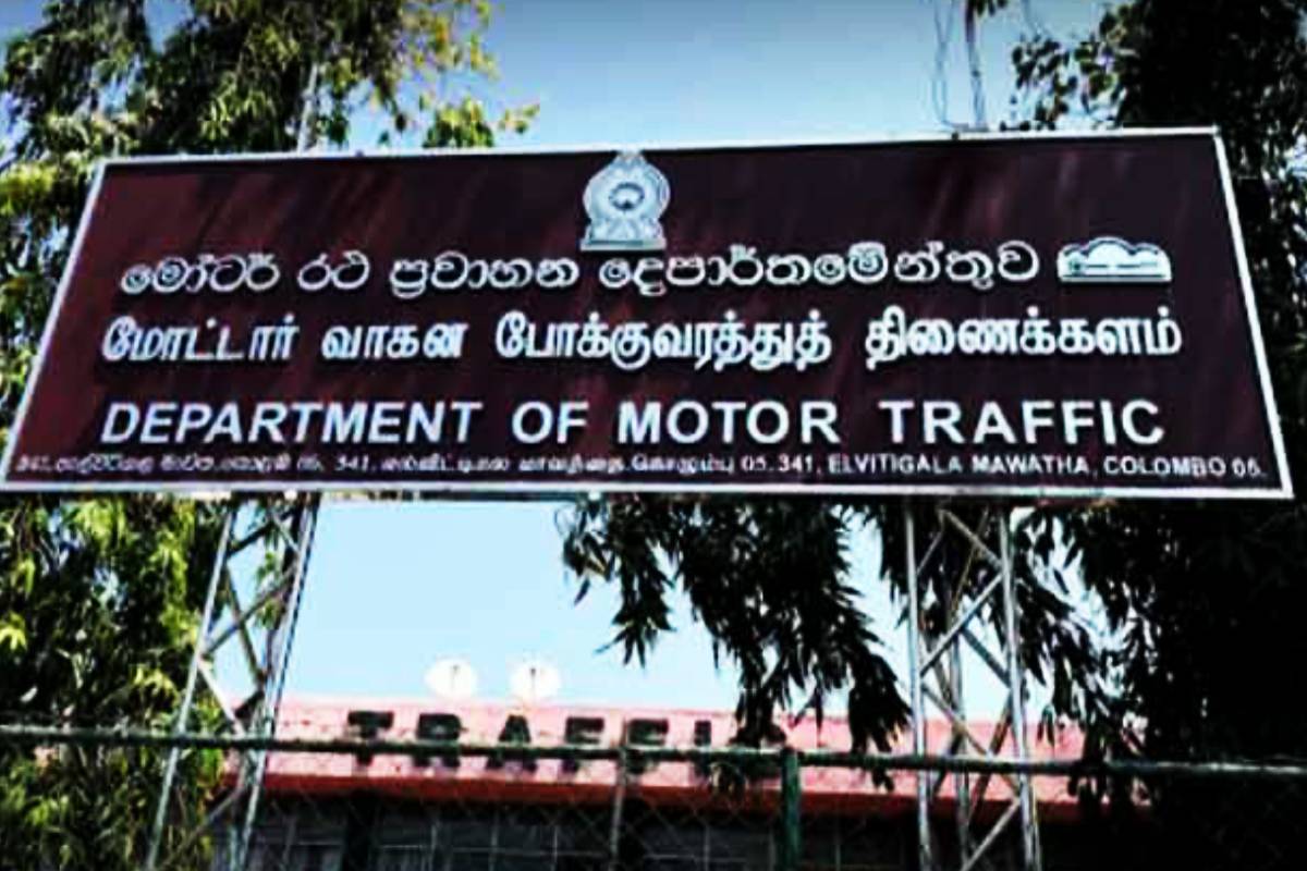 மின்சார வாகனங்கள் குறித்து மோட்டார் போக்குவரத்து திணைக்களத்தின் விசேட அறிவிப்பு | Green Number Plates For Electric Vehicles மின்சார வாகனங்கள் குறித்து மோட்டார் போக்குவரத்து திணைக்களத்தின் விசேட அறிவிப்பு | Green Number Plates For Electric Vehicles