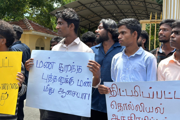 யாழ். பல்கலைக்கழக மாணவர் ஒன்றியத்தினரால் முன்னெடுக்கப்பட்ட போராட்டம் | Jaffna Uni Kurundurmalai Sri Lanka Protest