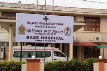 பருத்தித்துறை ஆதார வைத்திய சாலையின் அவலநிலை!