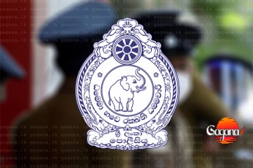 පොලිස් නිළධාරින් මේ නීතිය කැඩුවොත් ජොබ් එකත් ඉවරයි - පොලිස්පතිගෙන් නිවේදනයක්