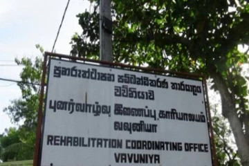 வவுனியாவில் புனர்வாழ்வு நிலையத்தில் இருந்து தப்பியோடிய 5 பேர்!