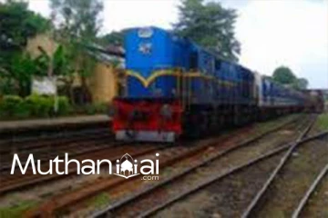 ரயிலில் பயணித்தவர்களுக்கு நேர்ந்த கதி !