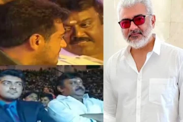 ஆட்டம் போட நேரமிருக்கு, விஜயகாந்த் இரங்கல் தெரிவிக்க நேரமில்லையா அஜித்..