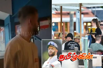 மதுபோதையில் தள்ளாடிய பிரித்தானிய துடுப்பாட்ட வீரர்.. வெளியான காணொளி