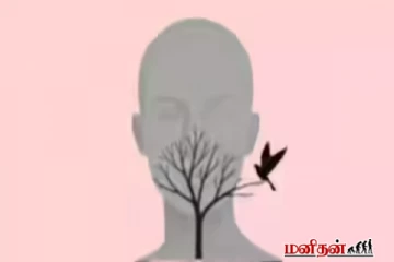 Optical illusion personality test: படத்தில் நீங்கள் முதலில் பார்த்தது எதை?