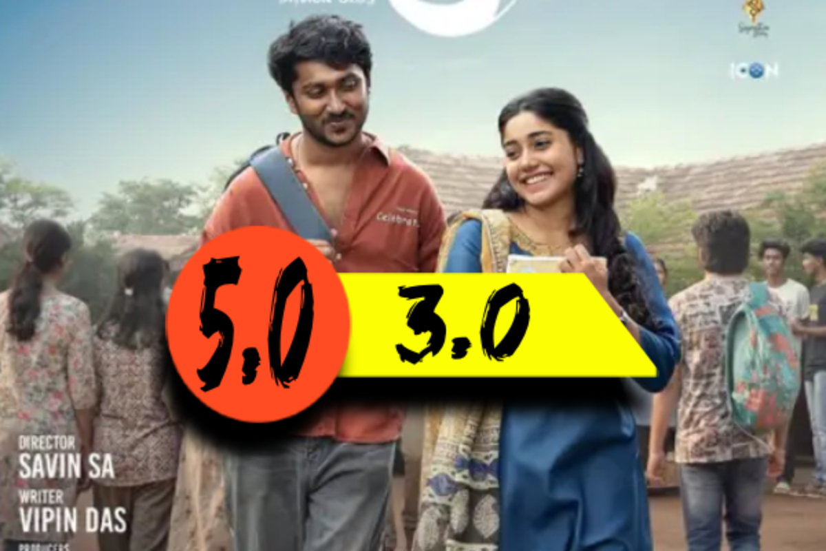 வாழ 2 திரை விமர்சனம் | Vaazha 2 Biopic Of A Billion Bros Movie Review