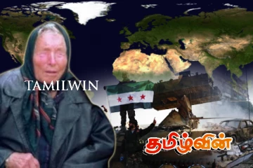 பாபா வங்காவின் கணிப்பின்படி சில மாதங்களில் தொடங்குமா 3ஆம் உலகப்போர்..!