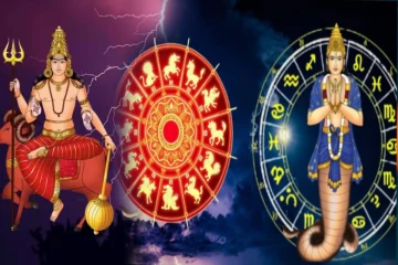 ராகு - செவ்வாய் சேர்க்கையால் உருவான நவபஞ்சம ராஜயோகம்: அதிர்ஷ்டம் பெறும் 3 ராசிகள்!