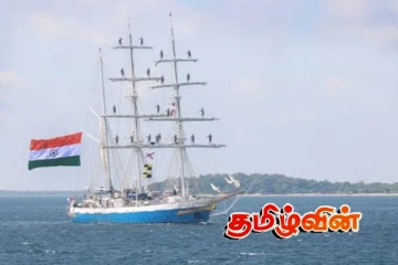 இந்திய கடற்படையின் பாய்மரப் பயிற்சி கப்பல் 'ஐ.என்.எஸ் தரங்கிணி' இலங்கை வருகை