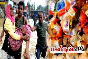 வெள்ள அனர்த்த நிவாரணப்பணி ஆரம்பம்- ஐபிசி தமிழ் அழைப்பு